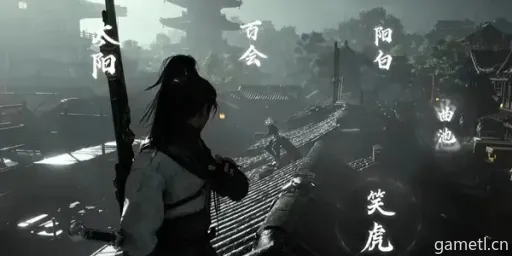 燕云十六声郭昕无伤鬼神愁逃课攻略,轻松通关秘籍 燕云十六声郭昕无伤鬼神愁逃课攻略,轻松通关秘籍